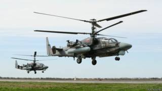 Российские вертолеты