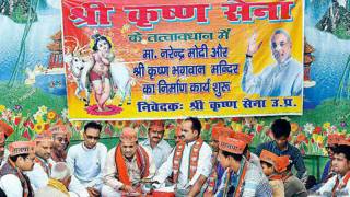 नरेंद्र मोदी मंदिर
