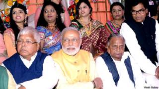 मुलायम सिंह यादव, लालू यादव, नरेंद्र मोदी, रामगोपाल यादव