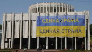 "Єдина країна"