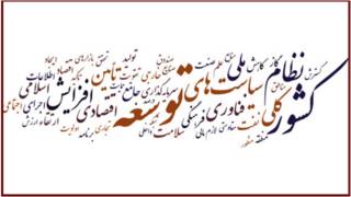 واژهها