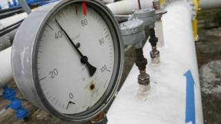Нафтогаз