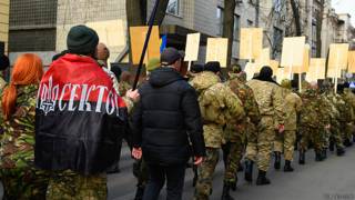 Митинг "Правого сектора"