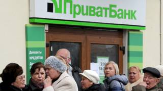 Клиенты у отделения "Приватбанка" в Крыму