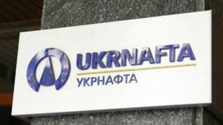 Укрнафта