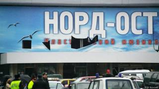 Здание театрального центра на Дубровке