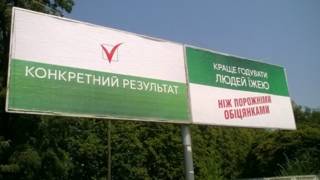 Чернигов