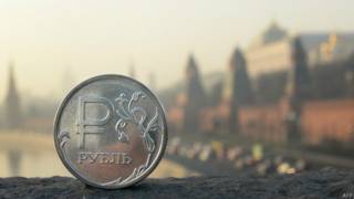 Рубль