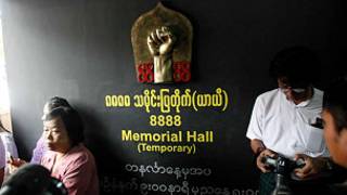 8888 Museum