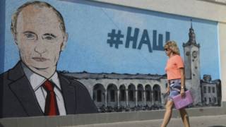 Крым