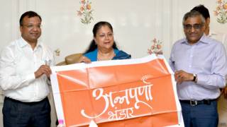 वसुंधरा राजे, राजस्थान