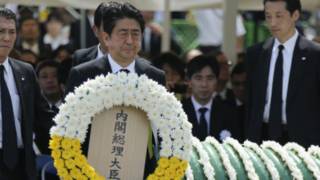 安倍