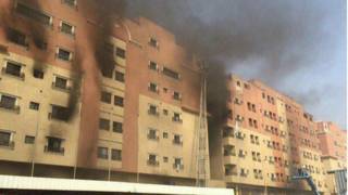 saudi arab fire