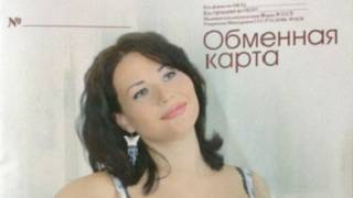 Карта