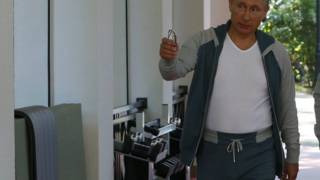 Путин