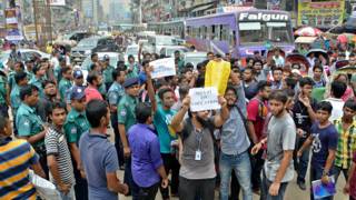 Dhaka private uni demo