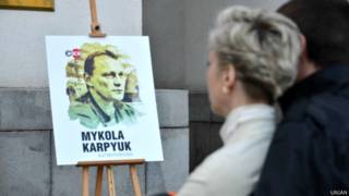 Портрет Миколи Карпюка