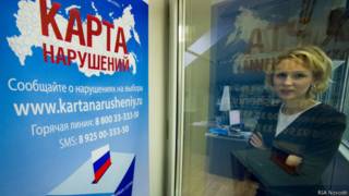 Проект ассоциации "Голос" "карта нарушений"