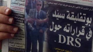 صورة مدين في جريدة