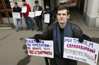 Пикет у ЦБ