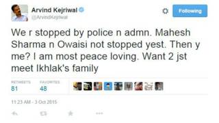 केजरीवाल का ट्वीट