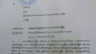 Kwafi na yarjejeniyar tsaigata wuta ta kasar Myanmar