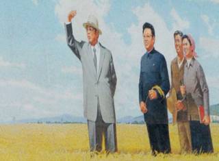 Kim Jung