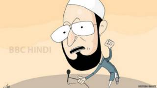 असदउद्दीन ओवैसी