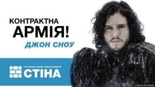 Джон Сноу