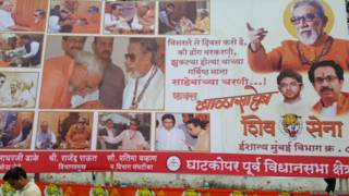 शिवसेना का पोस्टर
