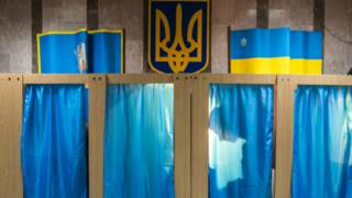 Выборы