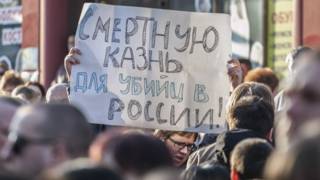 Плакат, призывающий вернуть смертную казнь