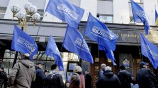 Мітинг під прапорами Опозиційного блоку у Києві