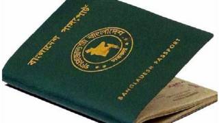 बांग्लादेश, पासपोर्ट