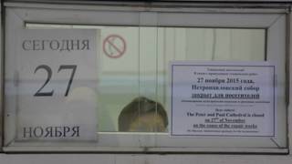 Петропавловский собор