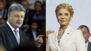 Порошенко и Тимошенко
