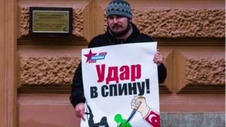 Мужчина с плакатом