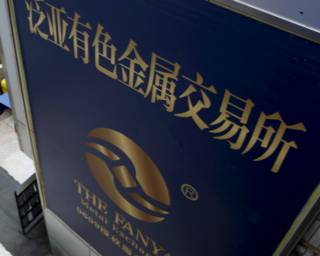 泛亞在昆明的辦事處(22/9/2015)