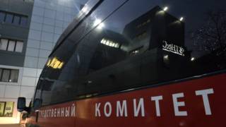 СКР