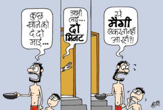 कीर्तीश के 2015 वर्षांत कार्टून1