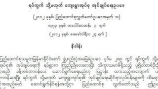local admin law