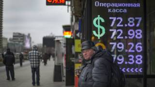 Обменный пункт