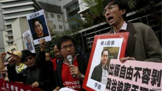 抗议香港铜锣湾书局人员“被失踪