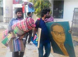 रोहित वेमुला