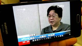 桂民海在央视“认罪”视频(BBC中文网图片)