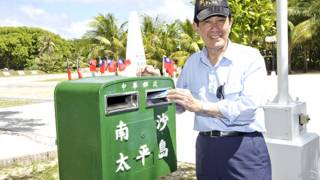 圖為馬英九登太平島的資料照片