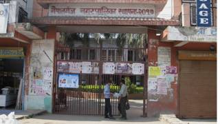 नगरपालिका