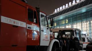 Пожарная машина в аэропорту Домодедово