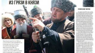 Кадыров