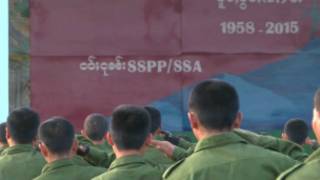 sspp_ssa_shan